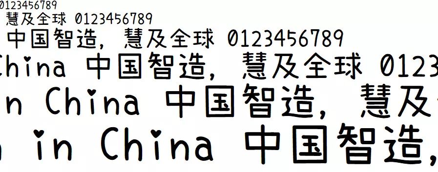 更新6款-可以商业免费使用中文字体下载