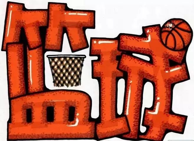 pop字体大放送!-佳作欣赏免费ppt模版下载-道格资源