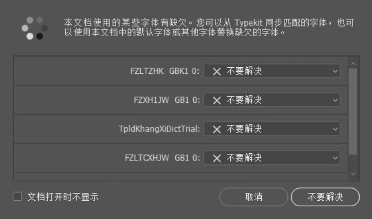 【Material】CAD+ Tianzheng universal font condensed version
