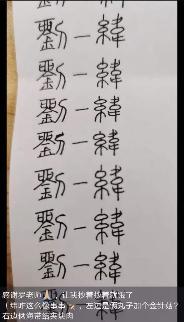 Use Xiaozhuan to copy your name 100 times! You heard me right, this is the homework of Zhejiang University students