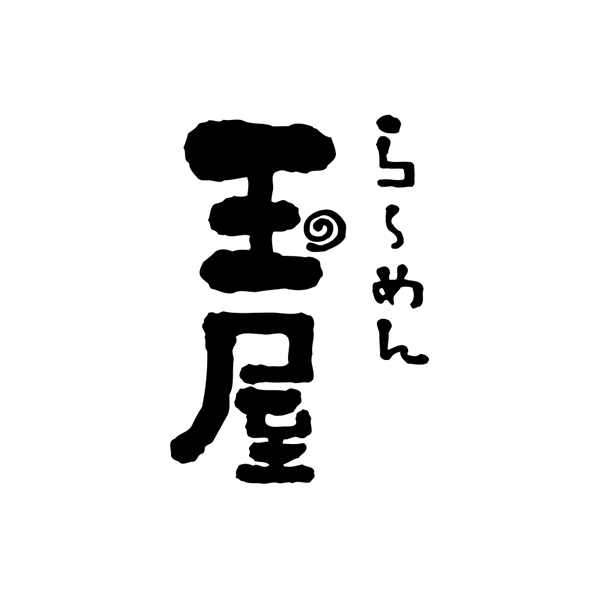 下載 | 日本書法合集，賞花賞景賞字體