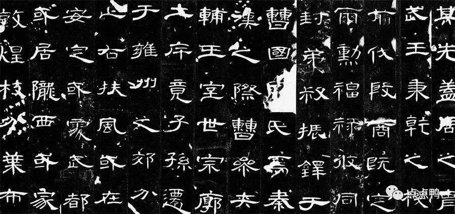 Ouyang Xun's Calligraphic Achievements and His Regular Script Font Structure 36 Methods