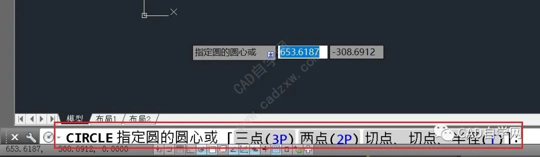 How to change the text size of the CAD command bar?