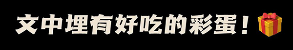 汉仪霸蛮体：中国首款地方文化字体