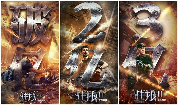 《战狼2》越来越火，为何海报设计却越来越简单？