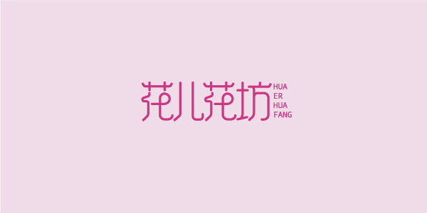 Huafang font design ideas