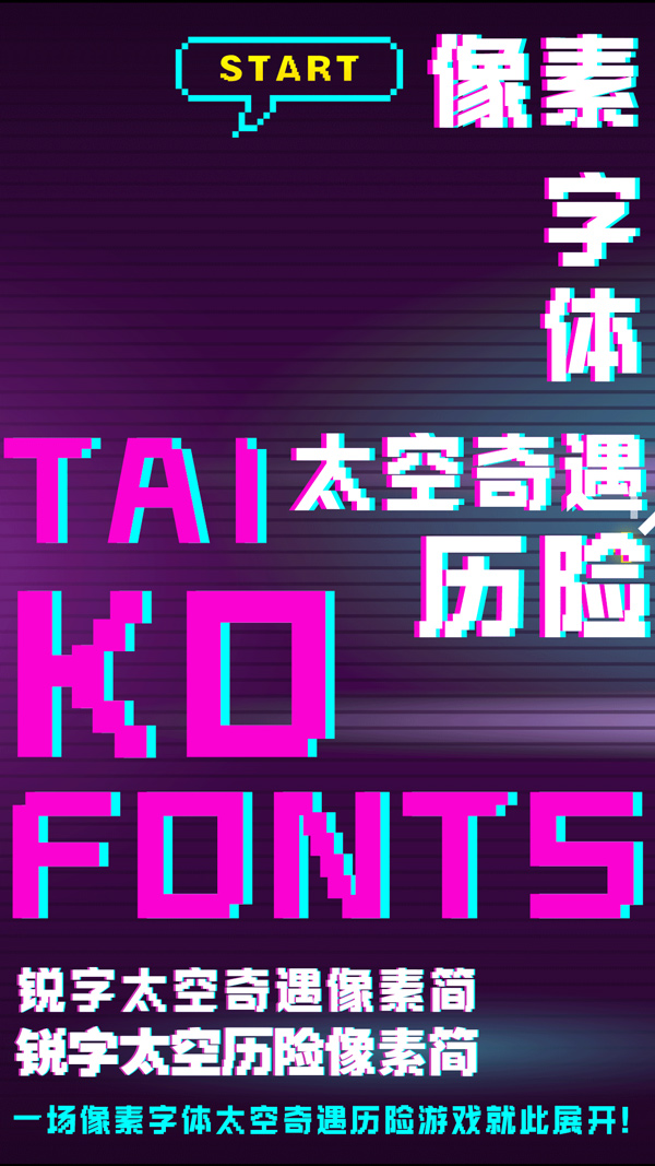 These two pixel fonts are magical