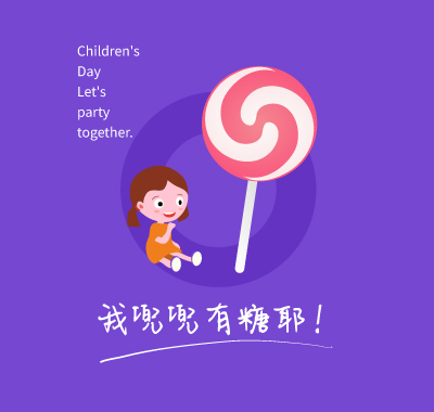 All the handwritten fonts you want for Children's Day are here