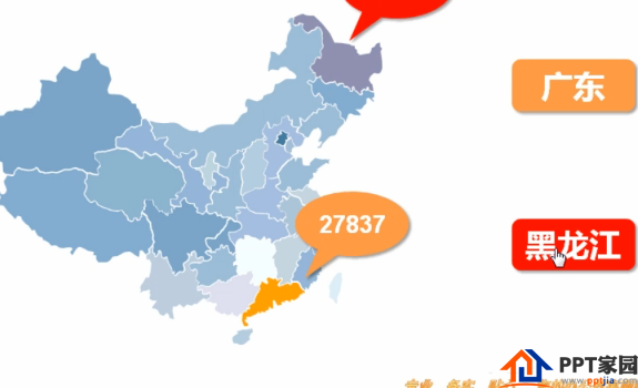 怎么在PPT中制作中国地图的数据展示图表