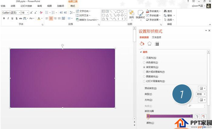 How to design Mid-Autumn Festival greeting card in PPT