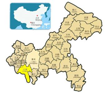 重慶市地圖ppt圖提供