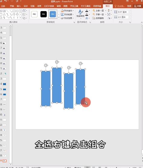 How to fill pictures into graphics in PPT