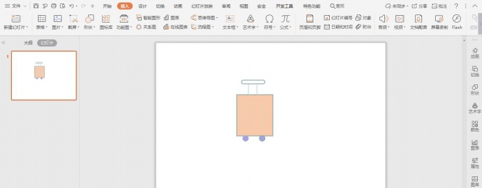 How to design a suitcase icon with PPT