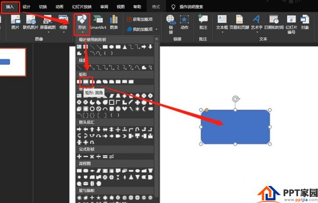 How to draw printer icon in PPT