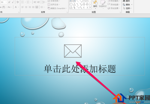 How to insert mail icon in PPT