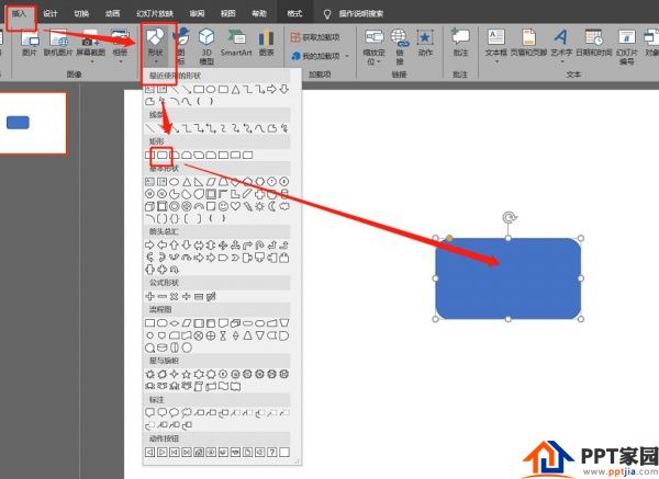 How to draw handbag icon in PPT