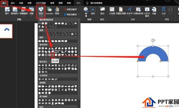 How to design a globe icon in PPT