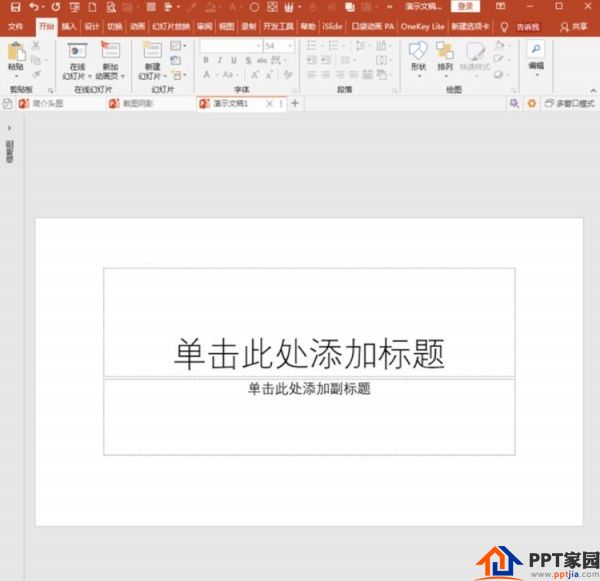 How to enter reversed text in ppt