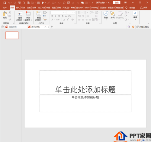 How to make PPT only show slides on odd or even pages