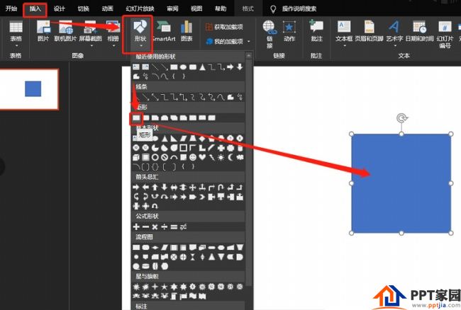 How to use animation pane in PPT