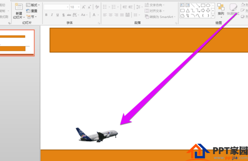 How to set the animation effect of airplane takeoff in PPT