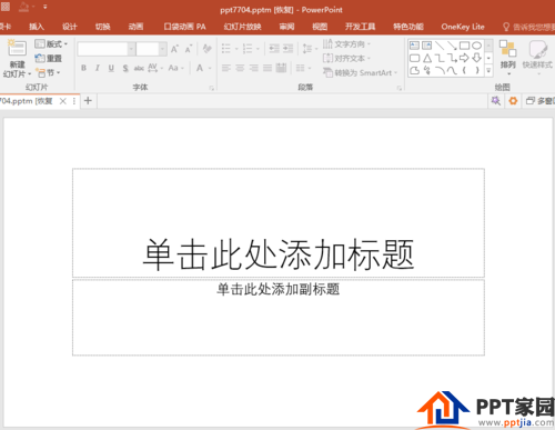 How to translate content in PPT