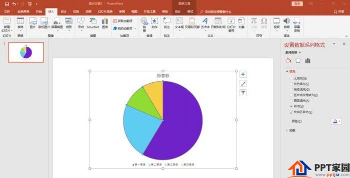 PPT pie chart making radial turntable style tutorial
