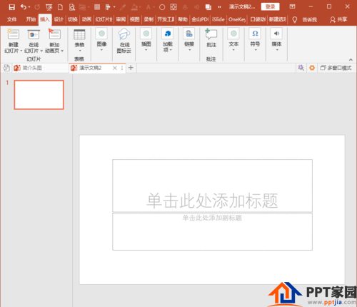 How to set the unit of PPT size to px pixel