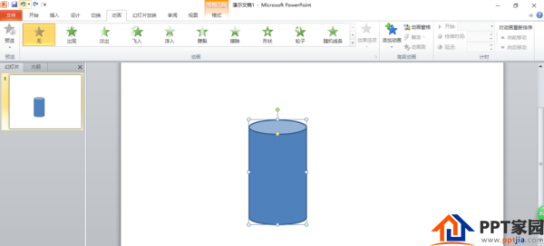 How to make the animation effect of the rising water surface of the container in ppt