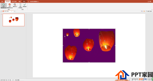 How to make Kongming lantern flying effect in ppt