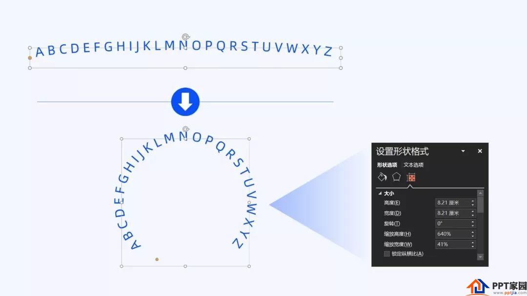 PPT中有哪些看上去非常冷门但实用的技巧？