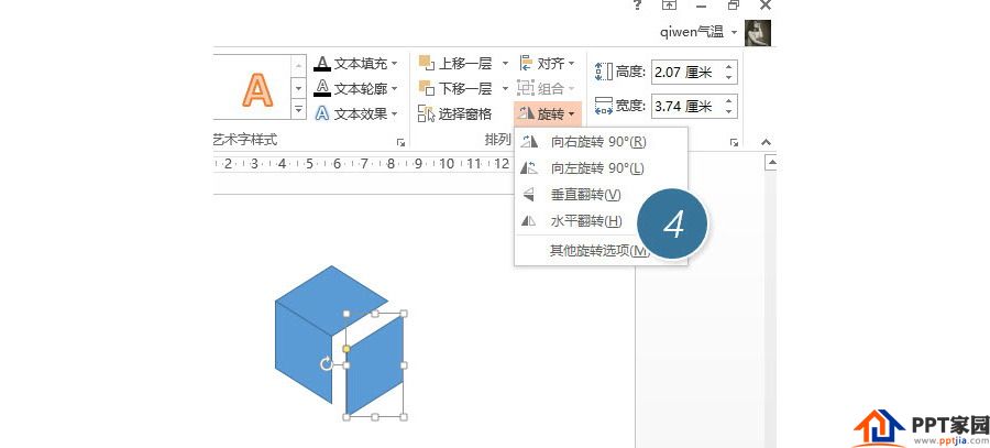 如何快速绘制立体方块图形设计？