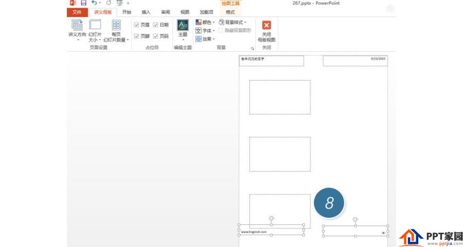 PPT制作技巧：如何在PPT中添加页眉页脚及页码编号？