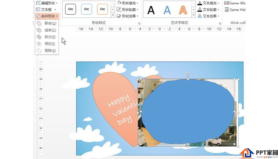 PPT制作技巧：用PPT制作一张情人节贺卡？