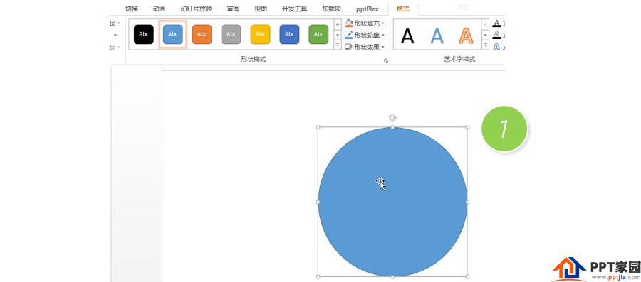 How to use PPT to make pie chart rotation animation effect