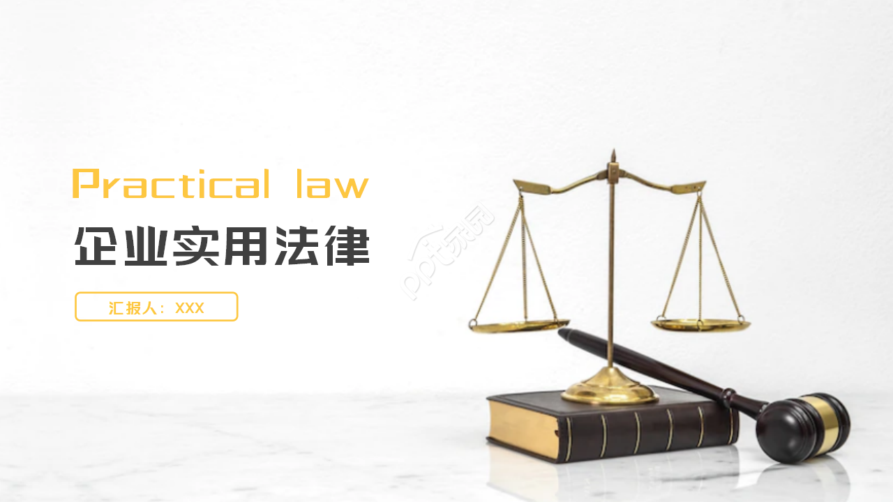 Enterprise practical law ppt template download recommendation