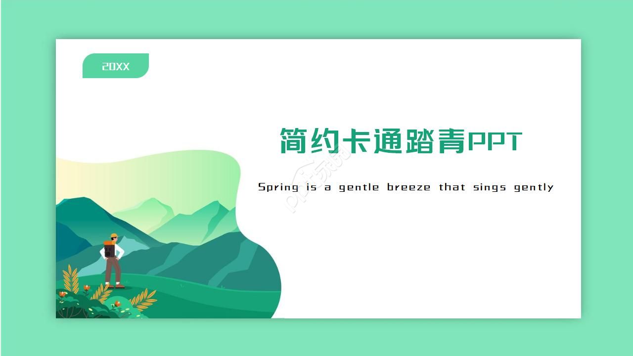 Green simple cartoon Qingming stepping youth season general ppt template download recommended