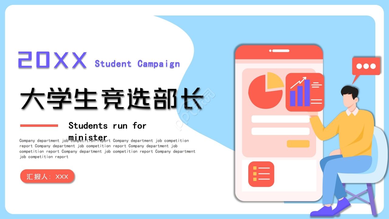 College students campaign for minister ppt template download recommendation