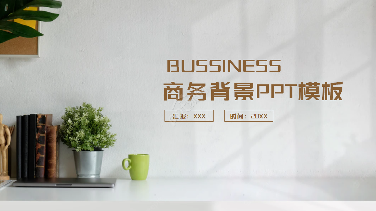 Business background ppt template download recommendation