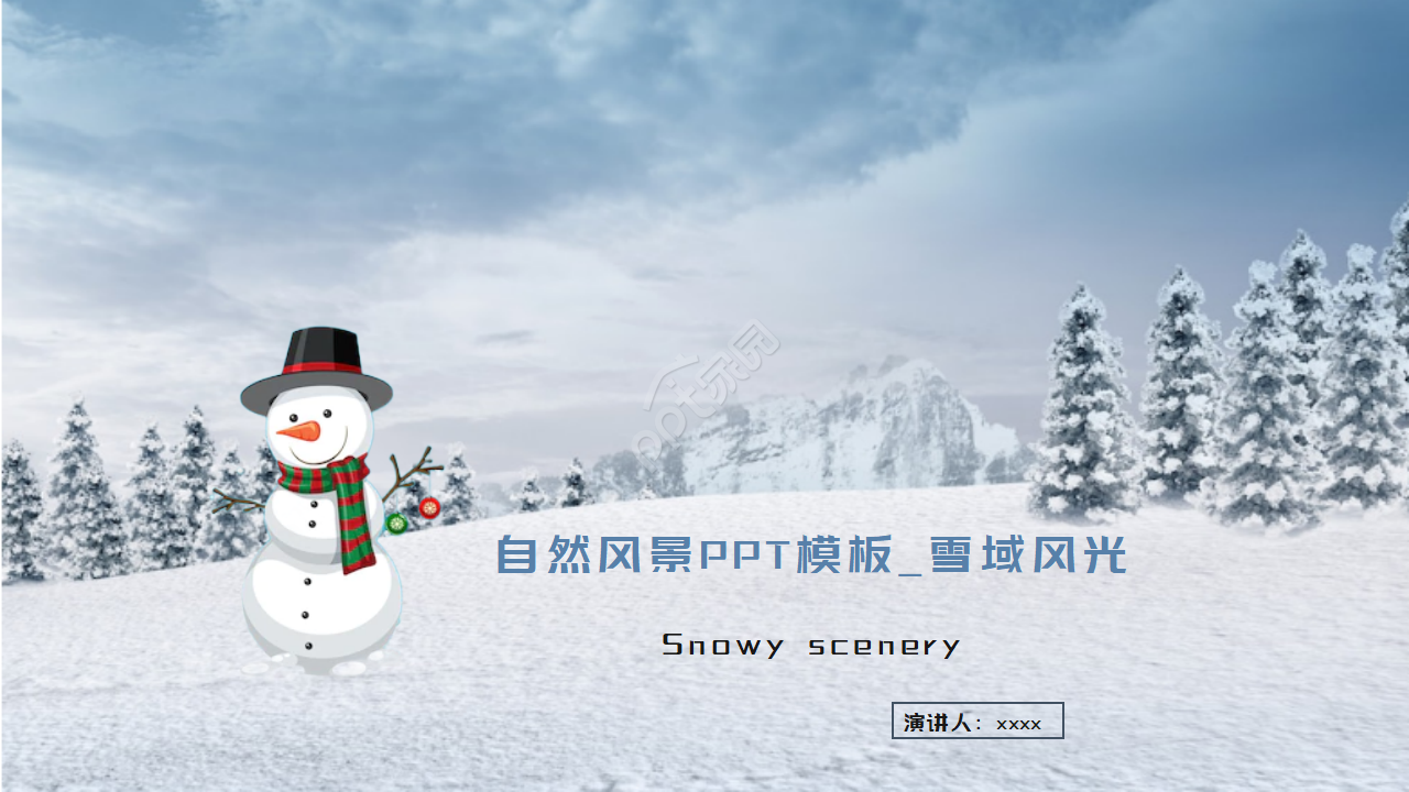 Natural scenery PPT template_Snowy scenery download recommended