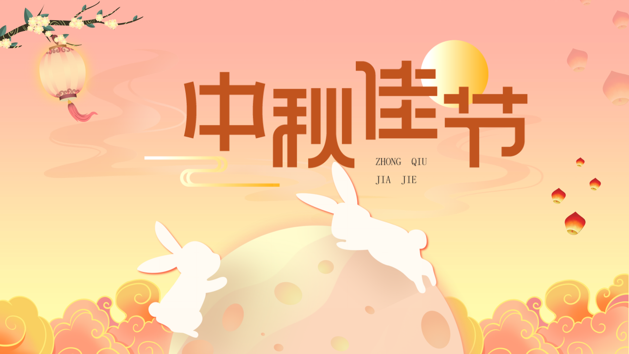 Beautiful Mid-Autumn Festival beautiful flowers and full moon ppt template download recommended