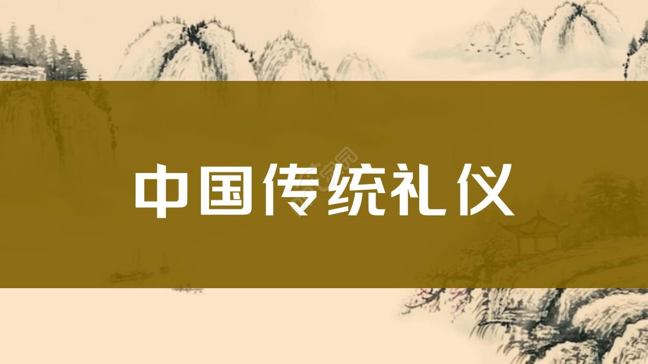 Chinese style ink etiquette ppt template download recommended