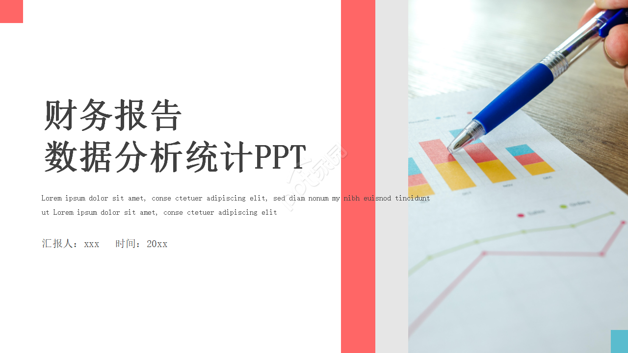Red festive new year financial report ppt template download recommended