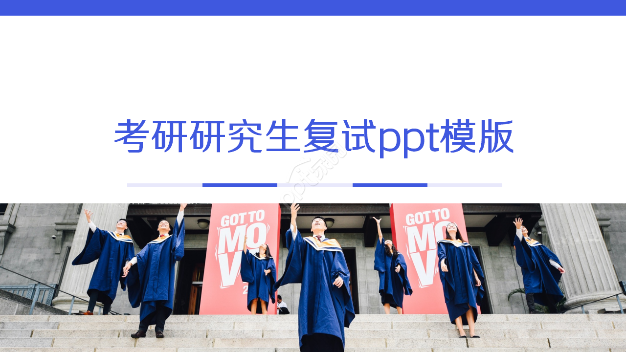 Postgraduate entrance examination re-examination ppt template download recommendation
