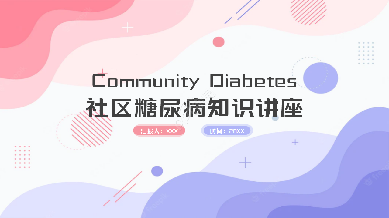 Community diabetes knowledge lecture ppt template download recommendation