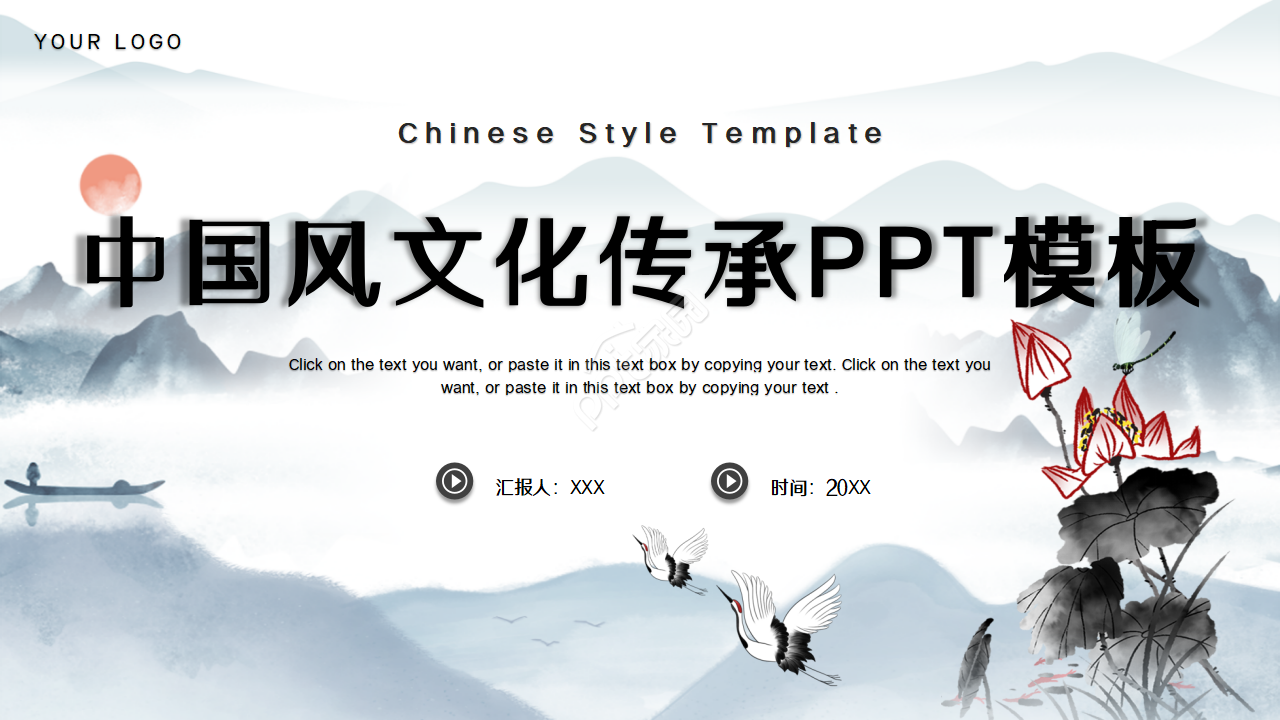 Brilliant and atmospheric ancient style ppt template download recommendation