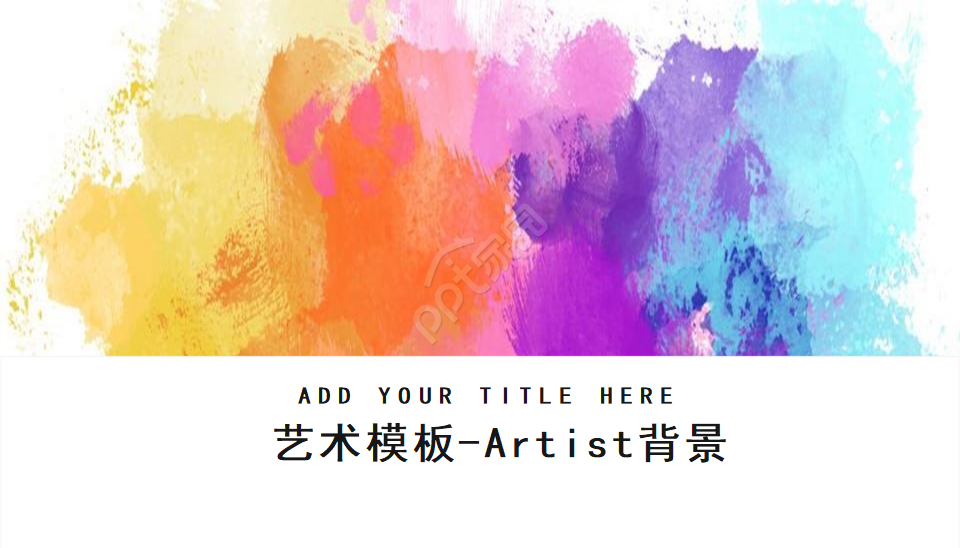 Art template-Artist background download recommended