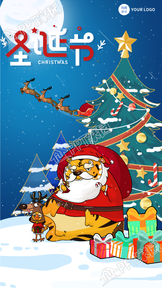 Mobile poster with hand-painted little tiger leaning against the background of the Christmas tree. DownloadRecommendation
