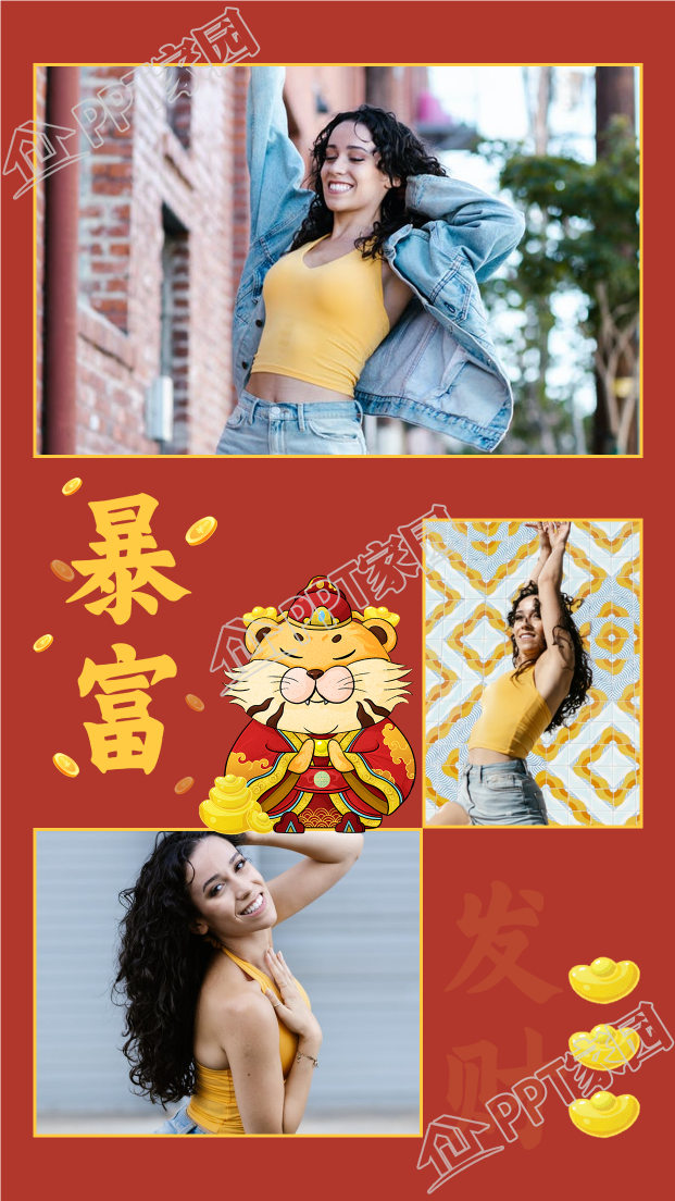 Year of the Tiger Tiger God of Wealth Get Rich Yuanbao Gold Coin Three-Picture Jigsaw Puzzle Download Recommended