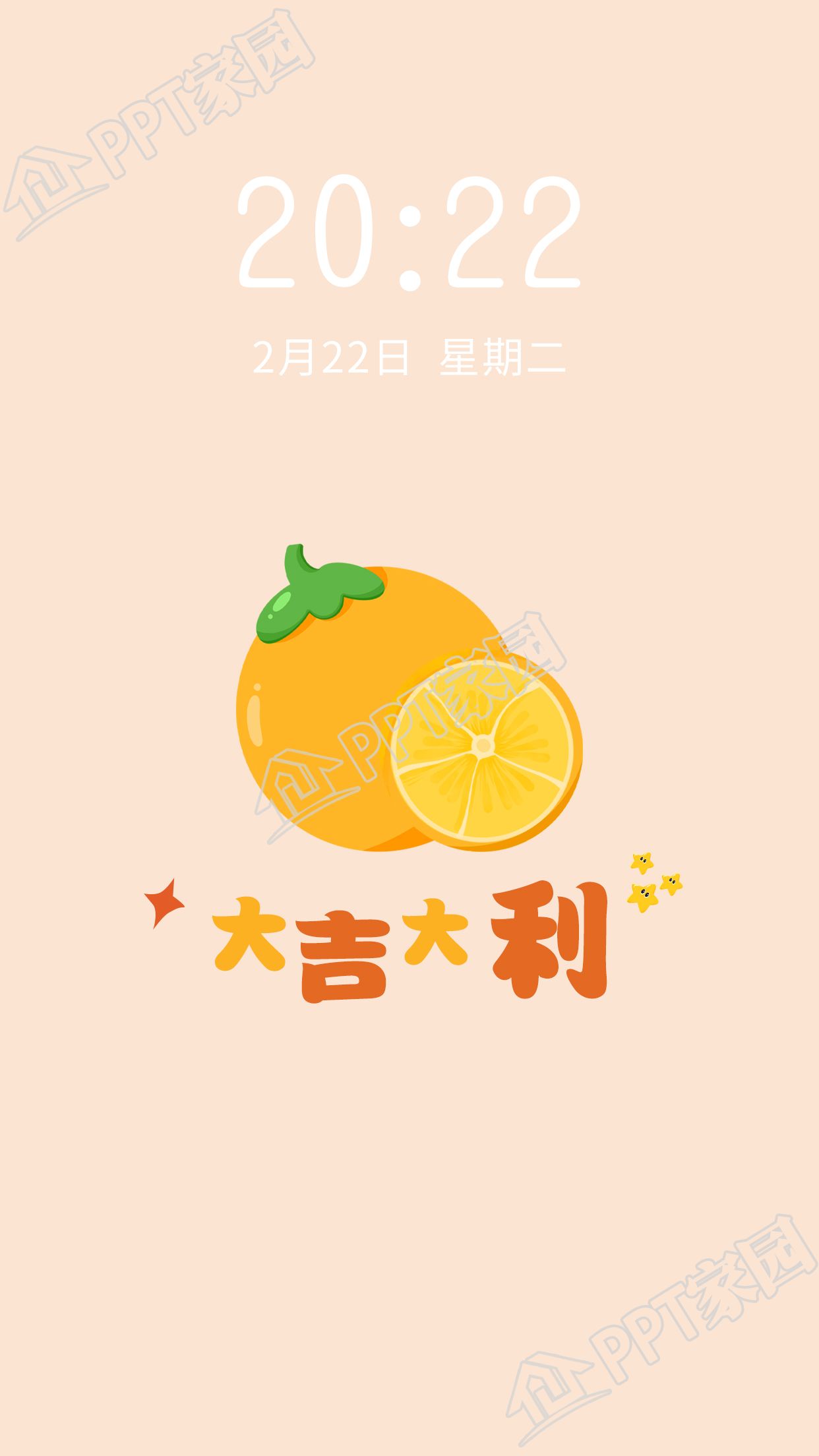 橘子水果主题大吉大利寓意手机壁纸下载推荐